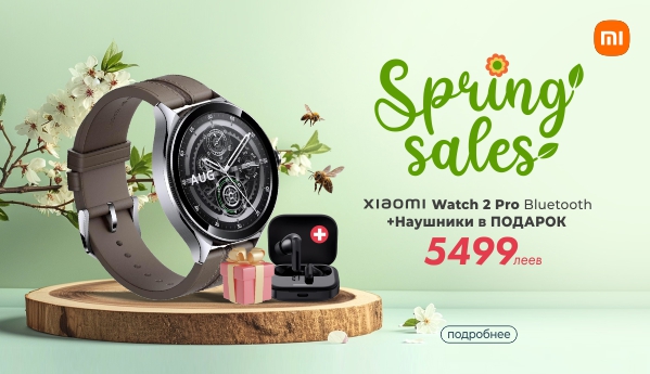 Spring sales - Xiaomi Watch 2 Pro