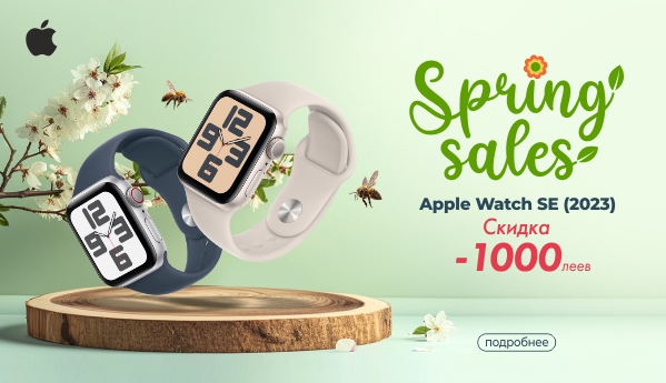 Spring sales - Apple Watch SE (2023)